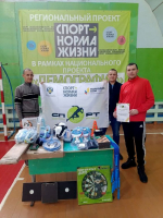 И вновь победитель