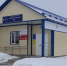 Новый современный - Газета Камышлинские известия