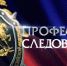 Следователь. Профессия. Долг. Призвание. - Газета Камышлинские известия