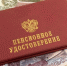Повышение пенсий - Газета Камышлинские известия