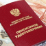 Пенсии и пособия в предновогодний период - Газета Камышлинские известия
