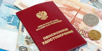 Пенсии и пособия в предновогодний период - Газета Камышлинские известия