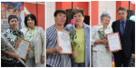 Праздник признательности